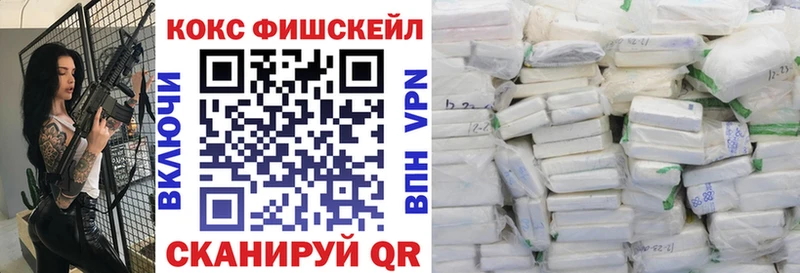 купить наркотики цена  Адыгейск  КОКАИН 97% 