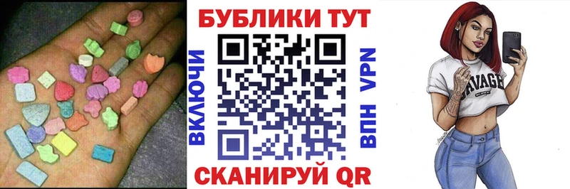 ссылка на мегу как войти  Адыгейск  Ecstasy 300 mg 