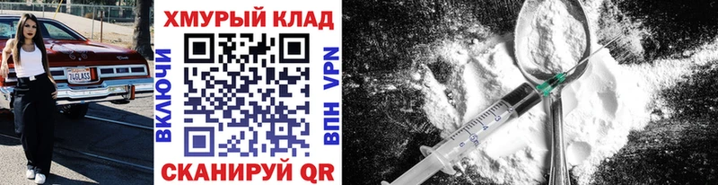 Героин гречка Адыгейск