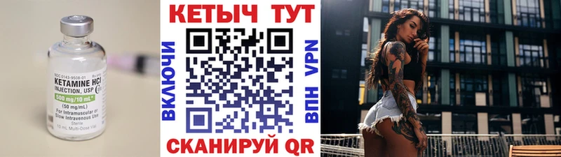 КЕТАМИН ketamine  ссылка на мегу маркетплейс  Адыгейск 