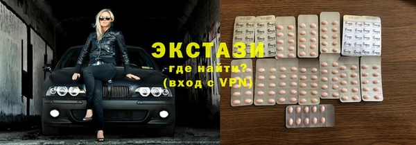 мяу мяу кристалл Абаза