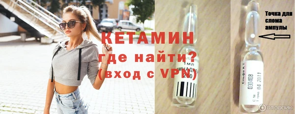 мяу мяу кристалл Абаза