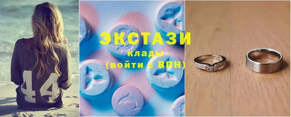 мяу мяу кристалл Абаза
