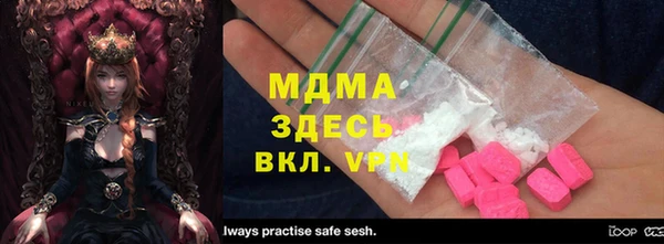 мяу мяу кристалл Абаза
