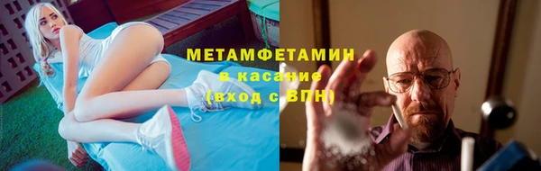 МДМА Абдулино