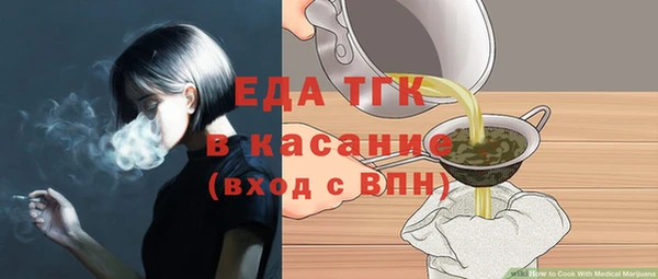 МДМА Абдулино