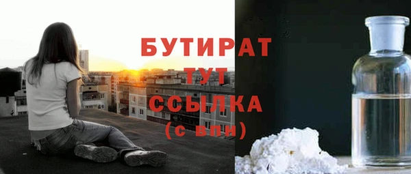 МДМА Абдулино