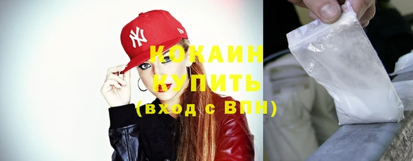 мяу мяу кристалл Абаза