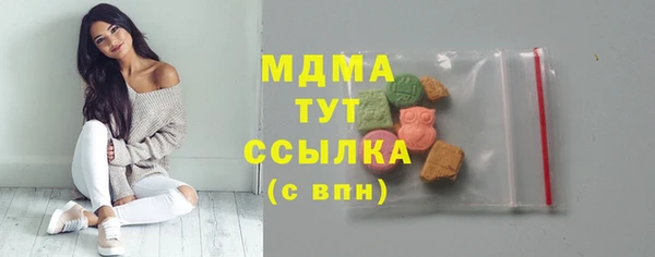 МДМА Абдулино