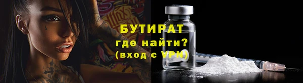 МДМА Абдулино