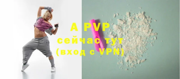 мяу мяу кристалл Абаза