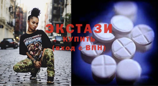 мяу мяу кристалл Абаза