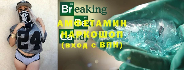 мяу мяу кристалл Абаза