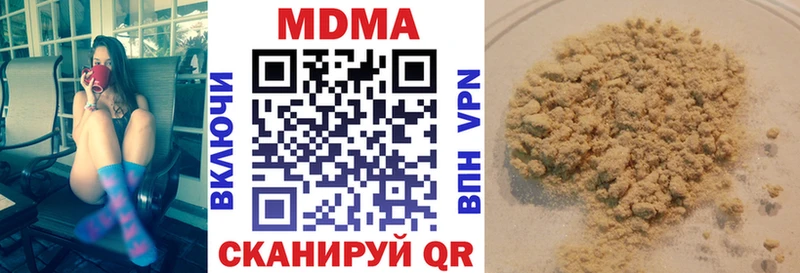 закладка  Адыгейск  MDMA молли 
