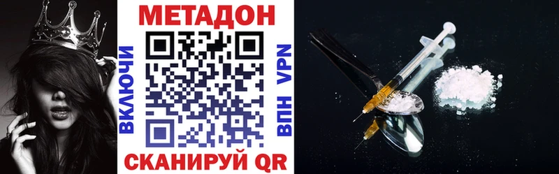 МЕТАДОН мёд  что такое   Адыгейск 