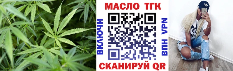 Дистиллят ТГК Wax Адыгейск