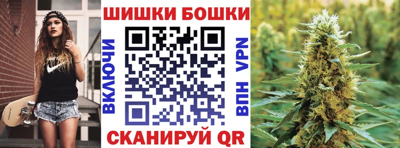 Бошки марихуана Ganja Адыгейск
